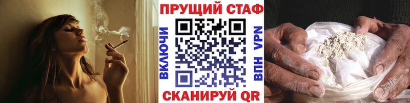 Все наркотики Северск Каннабис  МЕФ  Alpha-PVP  OMG маркетплейс  КОКАИН  ГАШ 