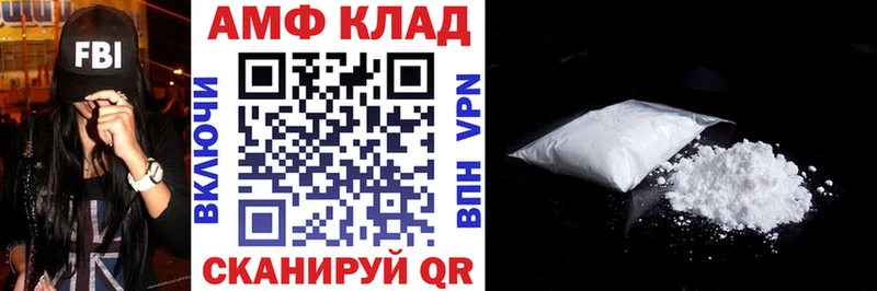 ссылка на мегу ТОР  Северск  Амфетамин Premium 