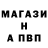Alfa_PVP Соль Parth 111