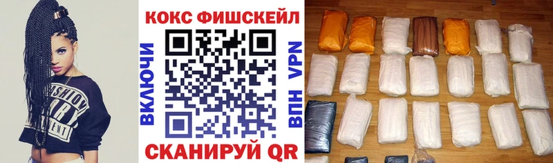 COCAIN 99% Северск