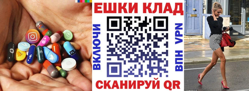 Экстази 300 mg  магазин продажи   Северск 