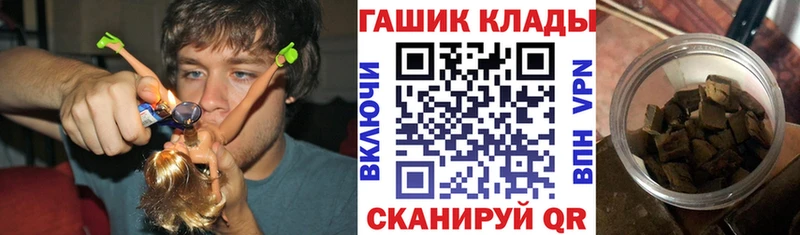 Гашиш ice o lator  Северск 