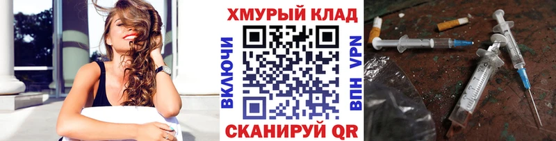 Героин хмурый  Северск 