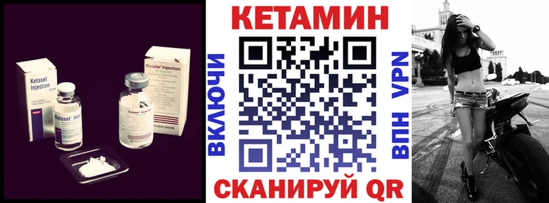 где найти наркотики  Северск  КЕТАМИН ketamine 