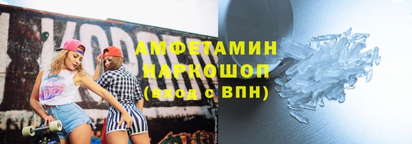 мдпв Гусиноозёрск