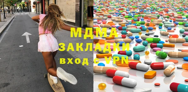 меф Гусь-Хрустальный