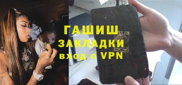 меф Гусь-Хрустальный