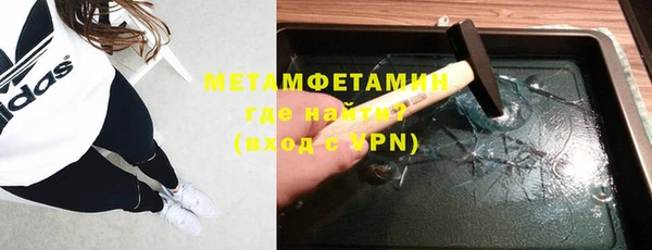 мдпв Гусиноозёрск