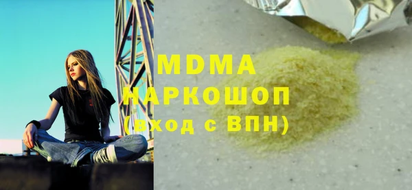 мдпв Гусиноозёрск