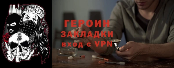 героин Гусев
