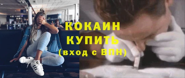 меф Гусь-Хрустальный