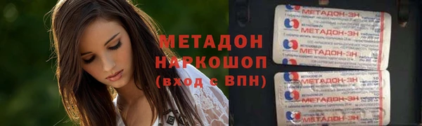меф Гусь-Хрустальный