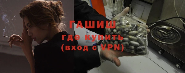 мдпв Гусиноозёрск