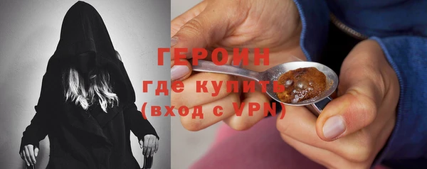 меф Гусь-Хрустальный