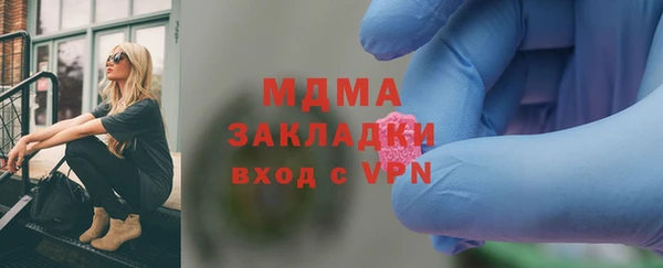 меф Гусь-Хрустальный