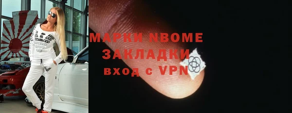 мдпв Гусиноозёрск
