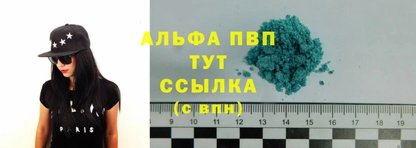 меф Гусь-Хрустальный