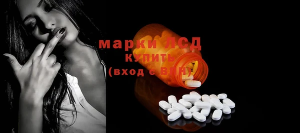 меф Гусь-Хрустальный