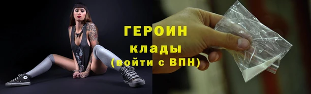 героин Гусев