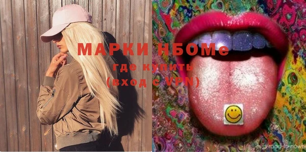 героин Гусев