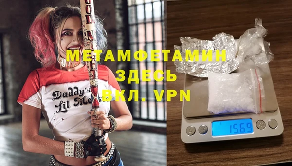 мдпв Гусиноозёрск