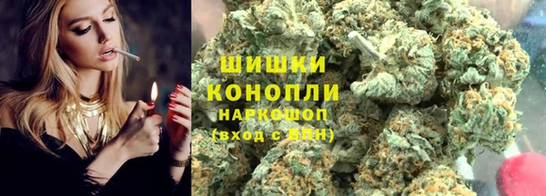 меф Гусь-Хрустальный