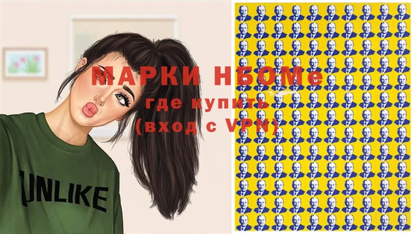 героин Гусев