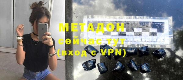 мдпв Гусиноозёрск