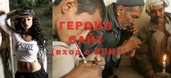 меф Гусь-Хрустальный