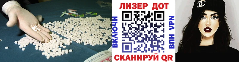 ЛСД экстази кислота  где продают наркотики  Северск 
