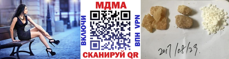 MDMA молли  сайты даркнета наркотические препараты  Северск 