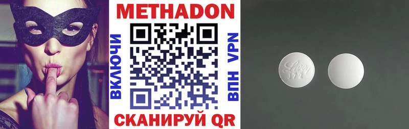kraken как войти  Северск  Метадон methadone  магазин   