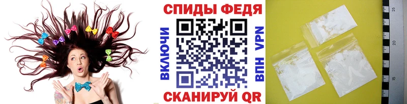 Первитин кристалл  Северск 