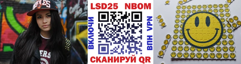 Наркотические марки 1,5мг  где можно купить наркотик  Северск 