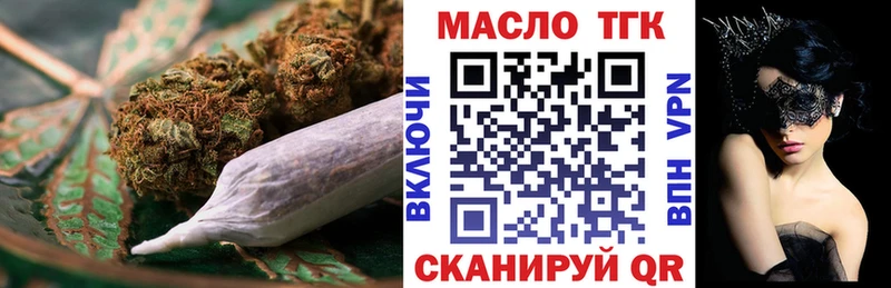 Дистиллят ТГК концентрат  Северск 