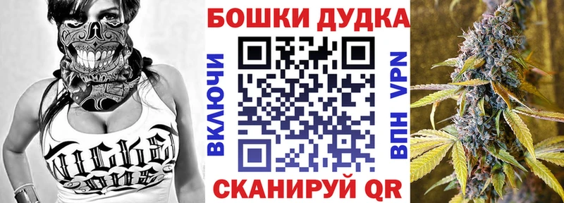 Канабис планчик Северск